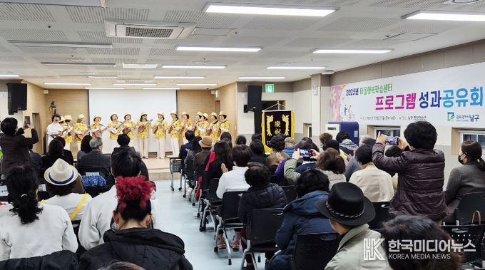 마을행복학습센터 우쿠렐레 팀 공연