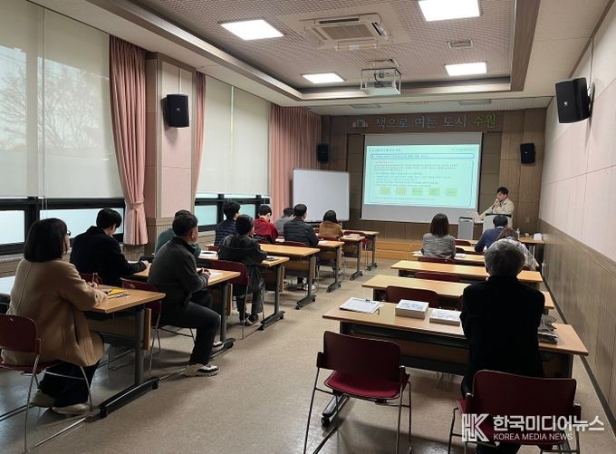 수원시 현장교육 사진