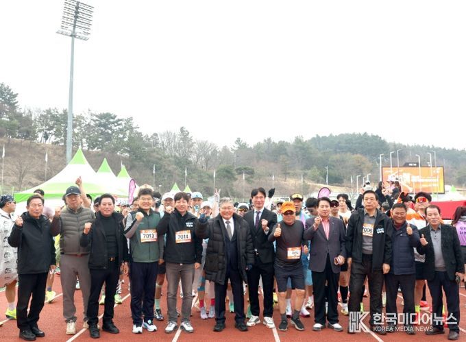 제2회 영광 광풍 마라톤