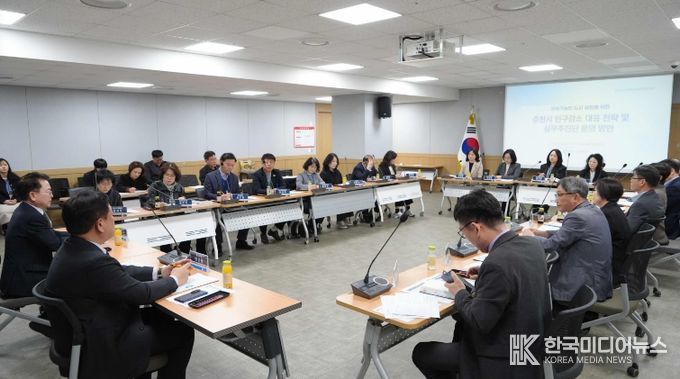 인구정책실무추진단 가동