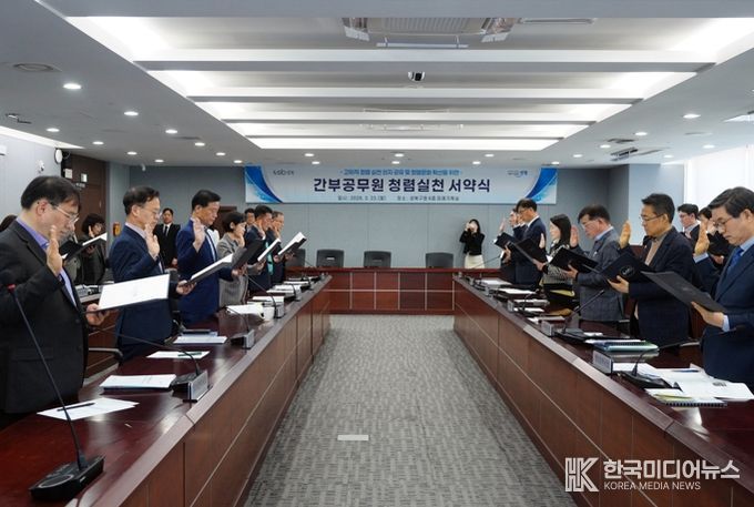 성북구, 제1회 청렴성북 추진단 회의 및 실천 서약식 개최