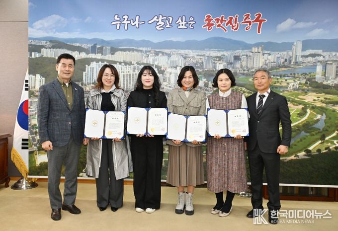 “전세사기 피해 예방”…중구, 부동산 무료 상담소 운영