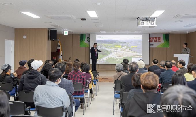 청라하늘대교 체육공원 조성 주민설명회