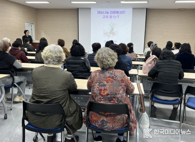 “나눠서 더 큰 가치로”, 거창군자원봉사센터