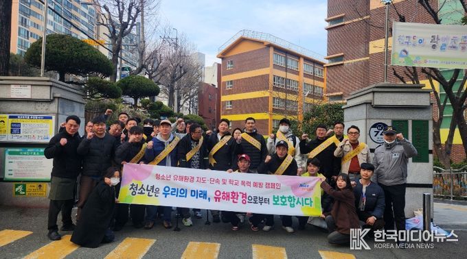 부산 중구, 개학기 맞아 청소년 유해환경 합동 점검 캠페인 실시