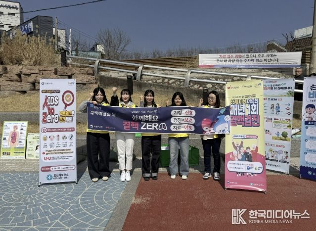 포천시, ‘결핵예방의 날’ 맞아 예방 캠페인 실시