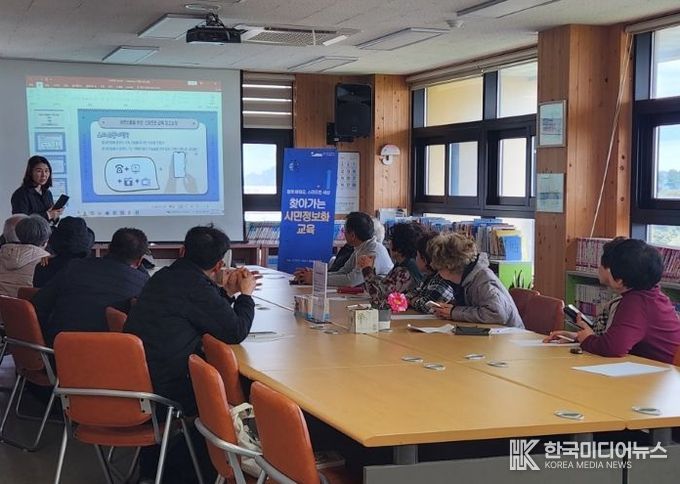 찾아가는 정보화교육