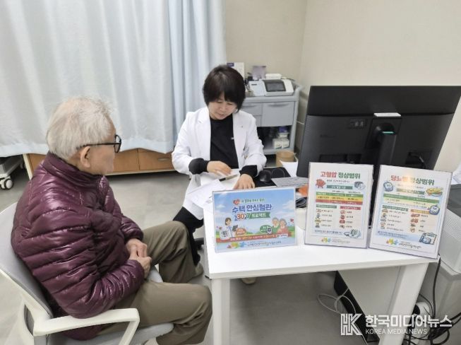 구리시, '수택 안심혈관 30·7 프로젝트' 본격 추진