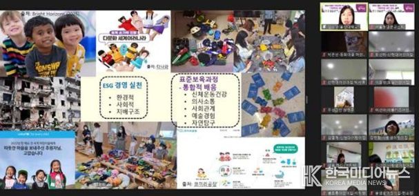 동대문구, 믿고 맡기는 어린이집 보육환경 조성 위한 보육교직원 소양교육