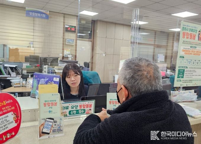 내 집에서 건강한 삶, 충주시 의료·요양 통합돌봄 전면 시행