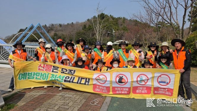 목포소방서, 의용소방대와 함께 봄철 산불 예방 캠페인 실시