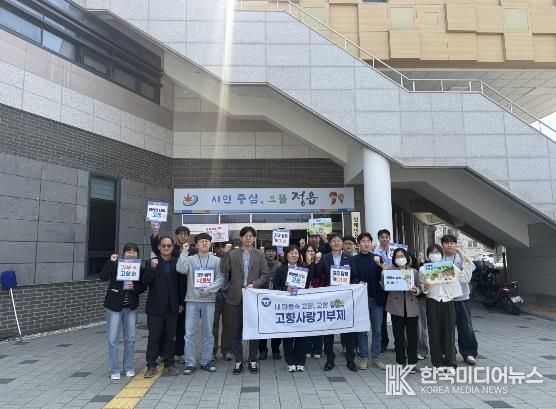 고창군 신활력경제정책관, 정읍시 신태읍과 고향사랑상호기부