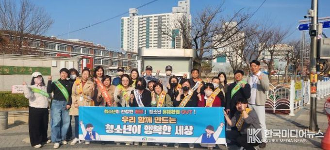 천안시와 천안서북경찰서, 천안교육지원청, 청소년유해환경감시단 관계자들이 지난 19일 쌍용초등학교 인근에서 개학기 청소년 유해환경 합동 점검 및 단속 활동을 펼친 뒤 기념 촬영을 하고 있다.