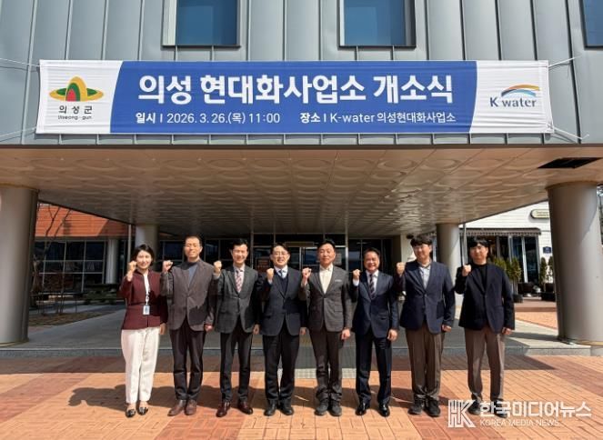 현대화개소식_상하수도사업소