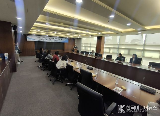 구리시, 2026년 도시농업 전문교육 개강식 개최