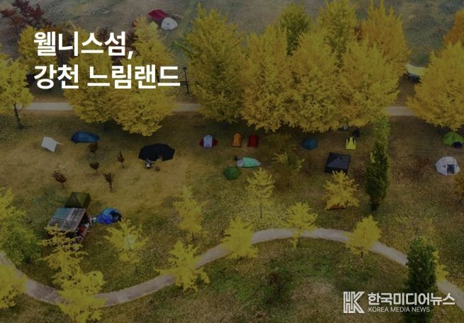 여주시, '2026 경기도 로컬관광 콘텐츠 공모' 최종 선정..도비 1억 5천만원 확보