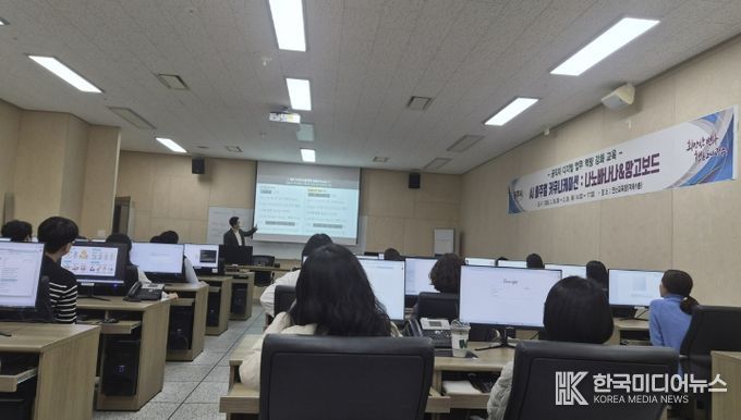 광주시, 공직자 대상 생성형 인공지능 활용 디지털 역량 강화 교육 실시