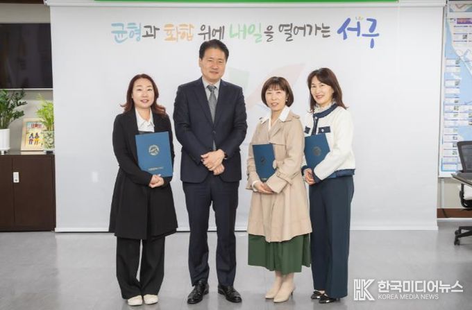 인천 서구 국공립어린이집 3개소 위탁계약증서 전달