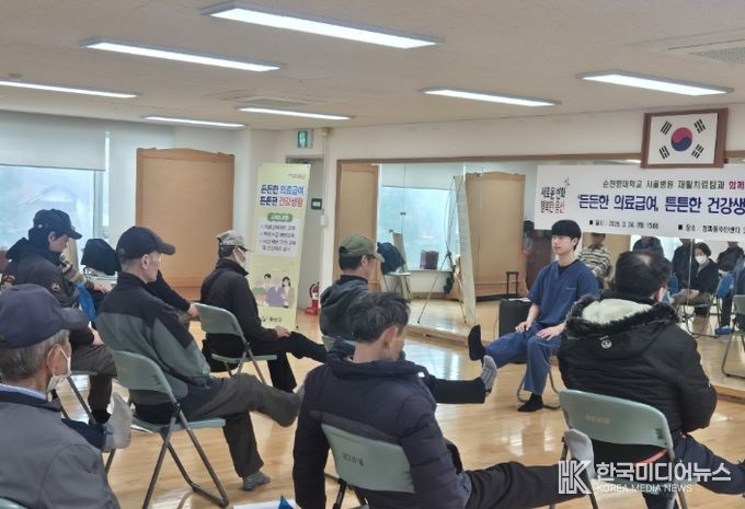 3월 24일 청파동주민센터 다목적실에서 의료급여 신규 수급자들을 대상으로 건강관리를 위한 맞춤형 교육을 실시했다