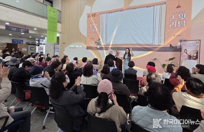 평택시 평생학습센터, '스윗러닝 음악회' 시민 감동 속 성황