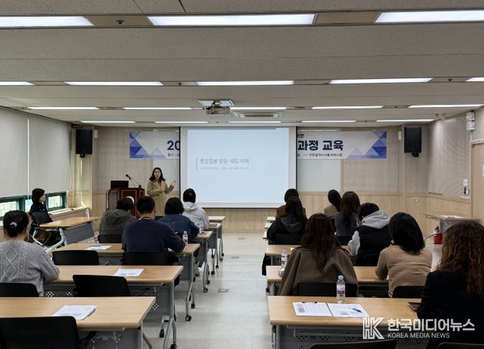 계양구, 통합돌봄 오늘부터 본격 시행... 제공기관 교육으로 현장 준비 완료