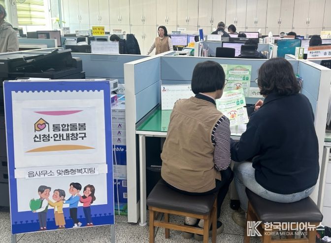 사는 곳에서 필요한 서비스를 한 번에 누리는 통합돌봄