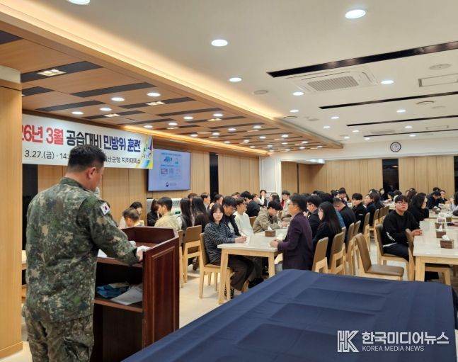 괴산군, 공습 대비 민방위 훈련