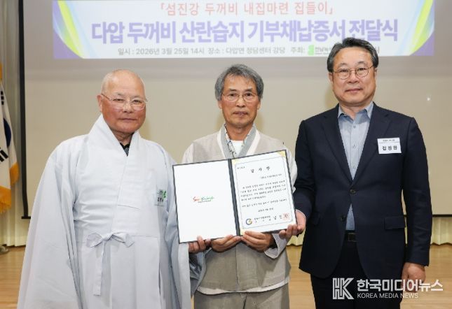 시민·환경단체·기업이 함께 지켜낸 습지, 공공 생태자산으로 관리