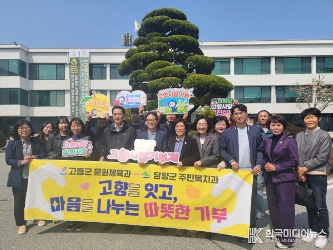 주민복지과·문화체육과 직원 50명, 자발적 참여로 500만 원 상호 기