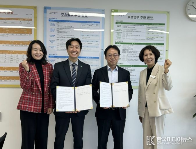 아산시 복지국 관계자들과 초록우산 어린이재단 충남지역본부 관계자들이 협약식 후 기념 사진을 촬영하고 있다.