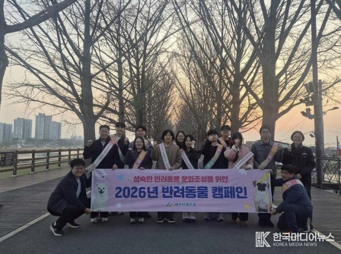 캠페인 기념사진 촬영