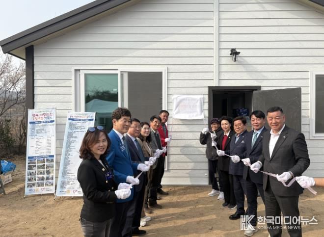 공주시자원봉사센터, ‘행복·사랑의 집’ 15호점 입주식 개최