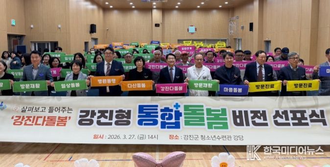 협력 기관 대표들이 협약서 서명 후 기념촬영을 하고 있다.