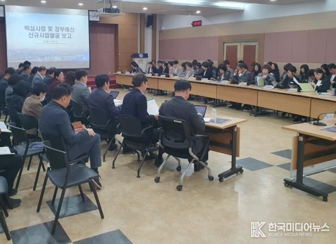 정부예산확보 2차 추진상황 보고회.