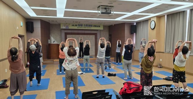 숭의보건지소, ‘시니어 힐링 스트레칭 교실’