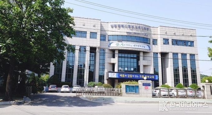 인천동부교육지원청