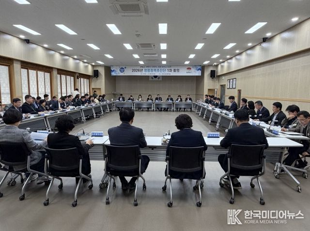 청렴정책추진단 1차 회의