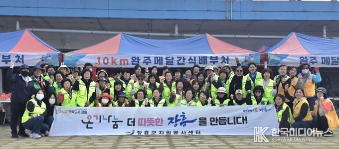 정남진 장흥 전국마라톤대회 완주 이끈 자원봉사자 활약