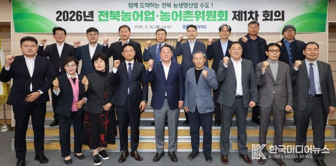 전북자치도, 농어업·농어촌위원회 개최…2026년 농정 운영계획 확정