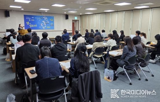 신안군, 경로당 업무 담당자 직무 역량 교육 실시..