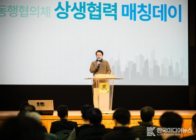 남양주시의회, 신도시 지역동행협의체 상생협력 매칭데이 행사 참석