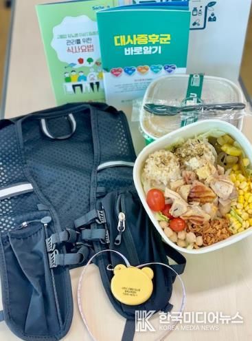 ‘하루의 변화, 대사증후군 OUT!’ 큰 호응 속 운영