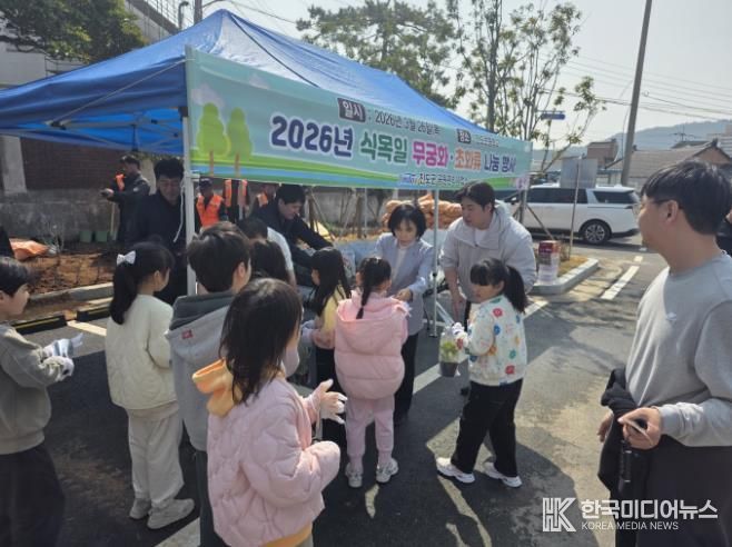 진도군, 식목일 맞아 무궁화 식재와 초화류 나눔 행사 개최