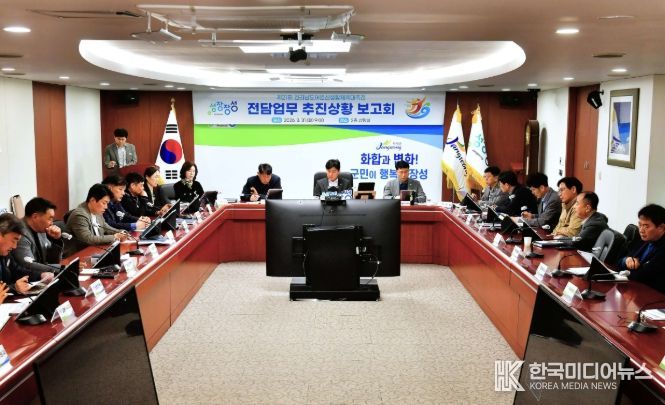 장성군, 생활체전 성공 개최 준비 ‘본격 시동’