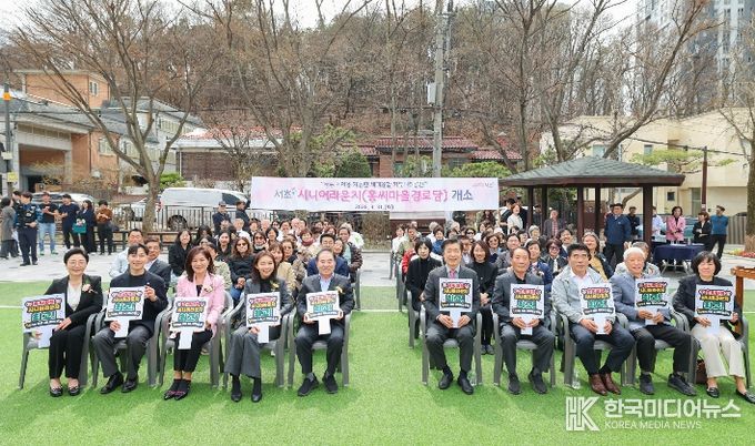 31일 열린 내곡동 ‘홍씨마을 시니어라운지’ 개소식에서 전성수 구청장(앞줄 중앙에서 오른쪽)이 관계자 및 주민들과 기념촬영을 하고 있다.