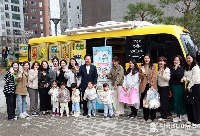 안동시, 찾아가는 장난감도서관 '누리빵빵' 운영 현장 방문