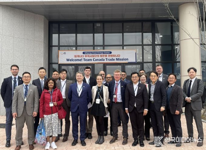 팀캐나다 무역사절단, 시흥시 클린에너지센터 방문