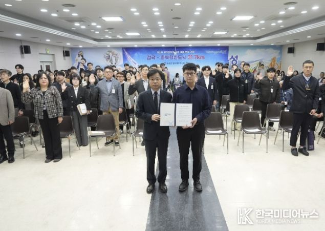 '안전한 지역사회 조성'...음성군, 안전문화 실천 결의대회 개최