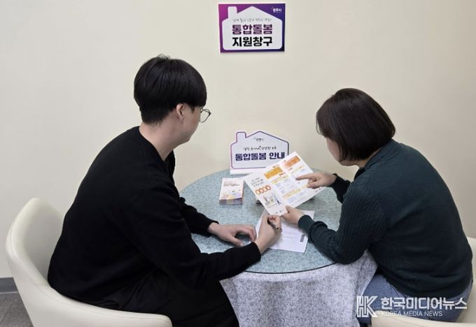 광주시, 의료·요양 연계 ‘통합 돌봄’ 체계 본격 가동