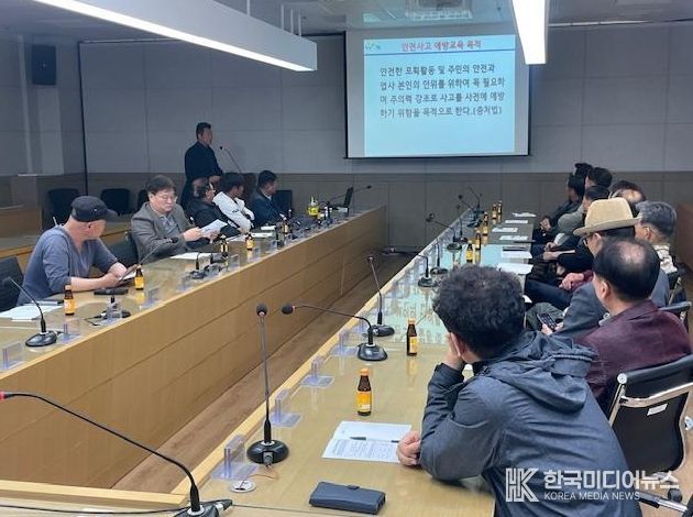 평택시, 2026년 유해야생동물 피해방지단 안전교육